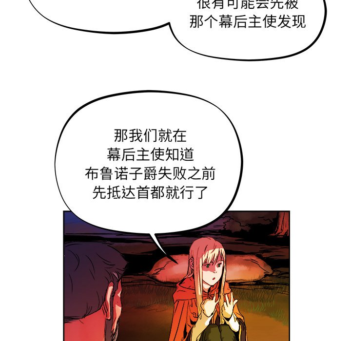 第39話 - 第60张