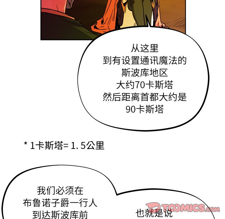 第39話 - 第61张
