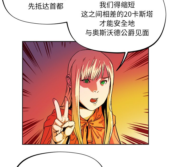 第39話 - 第62张