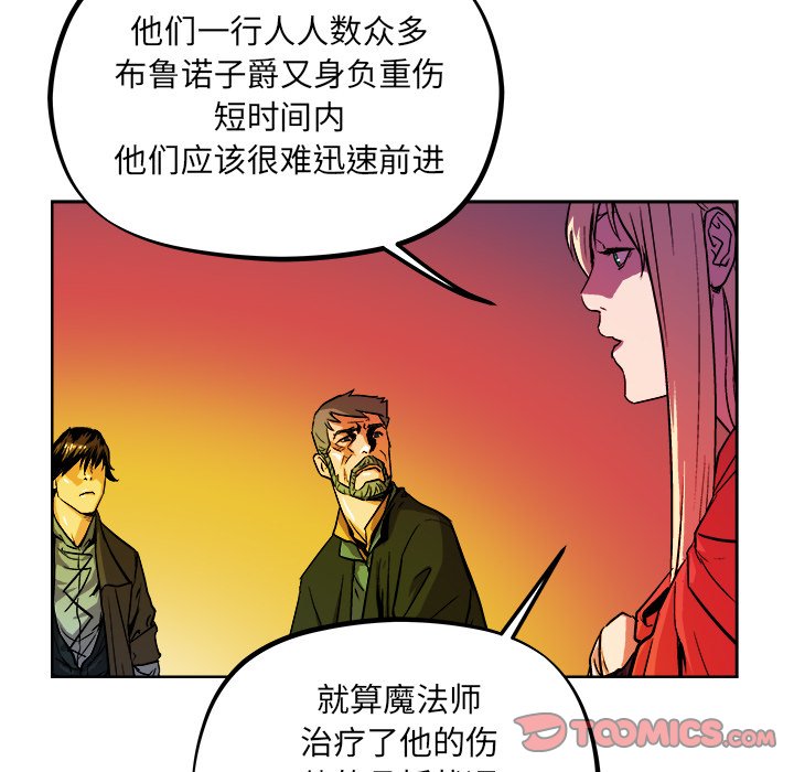 第39話 - 第63张