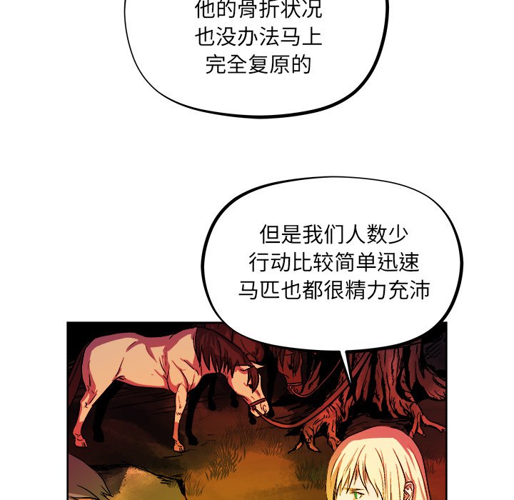 第39話 - 第64张