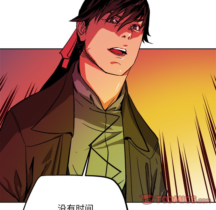第39話 - 第67张