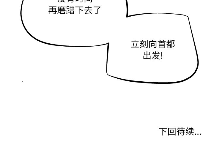 第39話 - 第68张