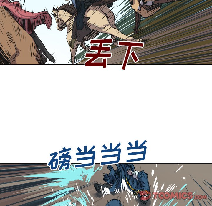 第39話 - 第7张