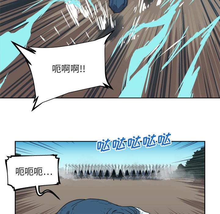 第39話 - 第8张