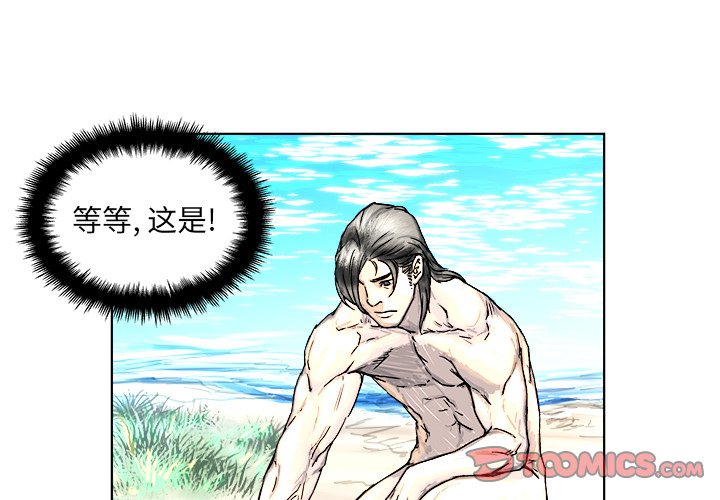 第4話 - 第1张