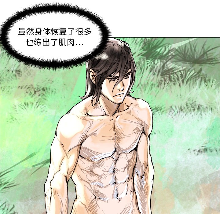 第4話 - 第10张