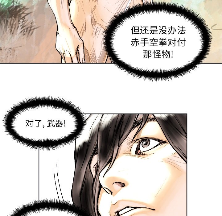 第4話 - 第11张