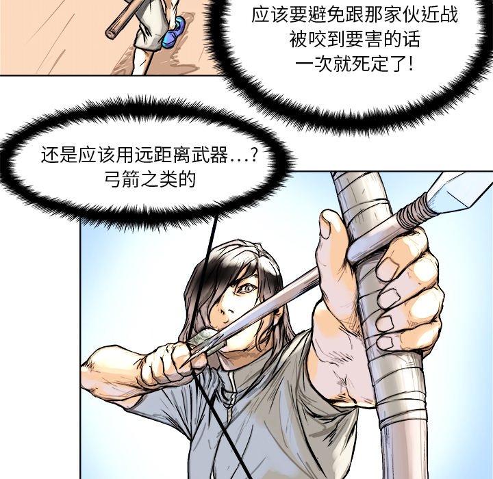 第4話 - 第13张