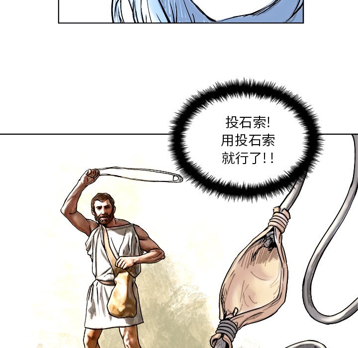 第4話 - 第17张
