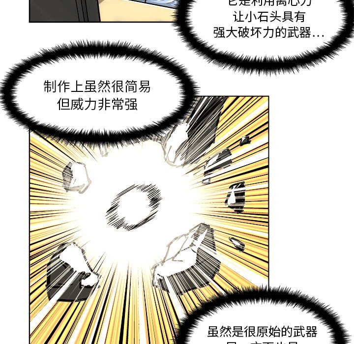 第4話 - 第19张