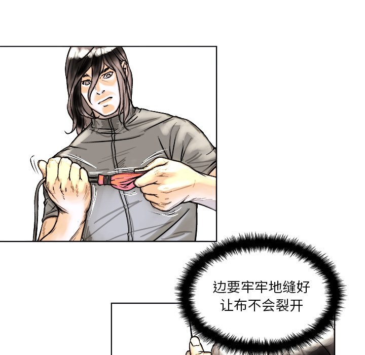 第4話 - 第26张