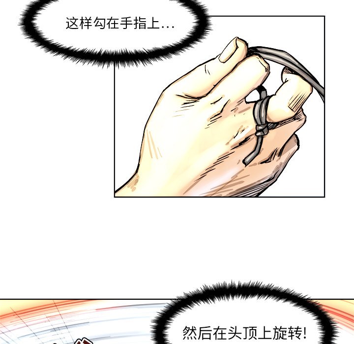 第4話 - 第32张