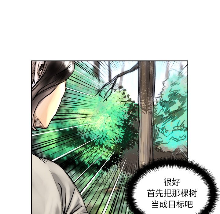 第4話 - 第34张