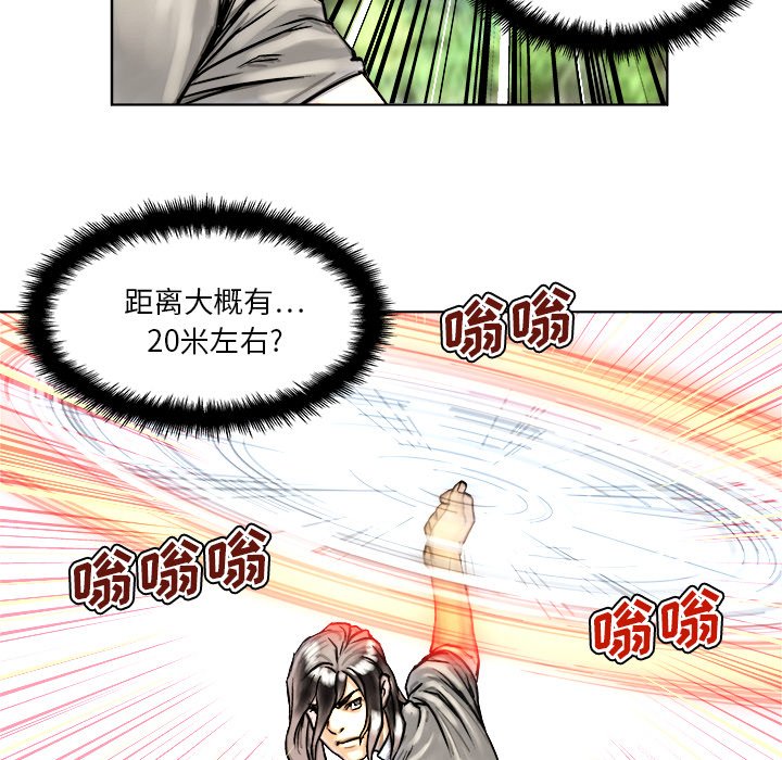 第4話 - 第35张