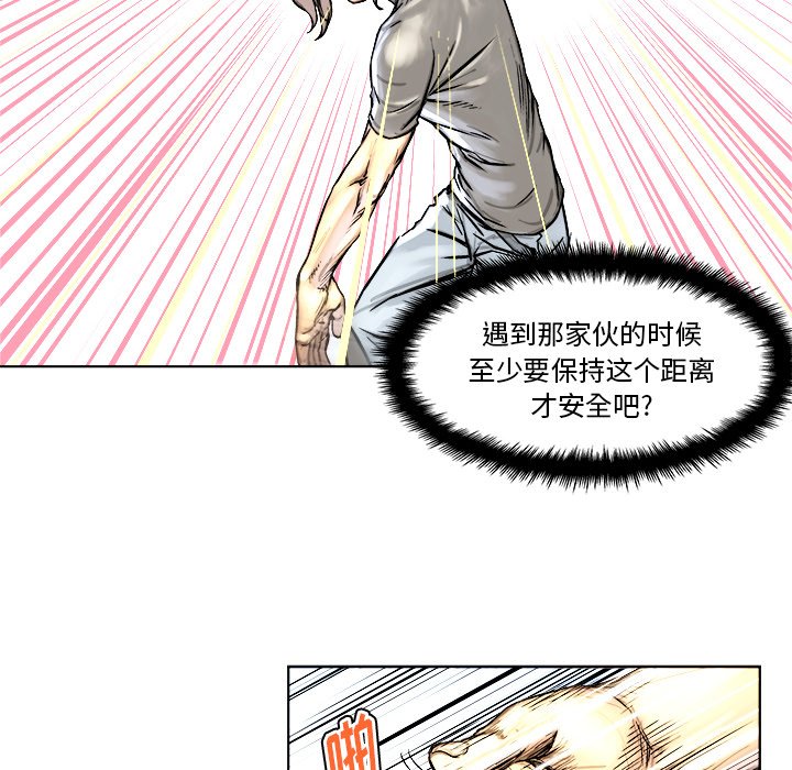 第4話 - 第36张