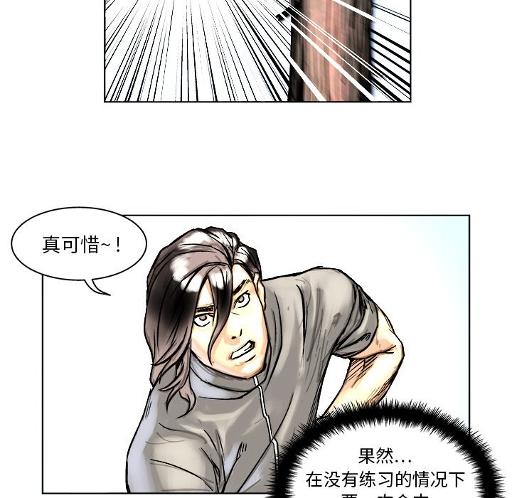 第4話 - 第39张