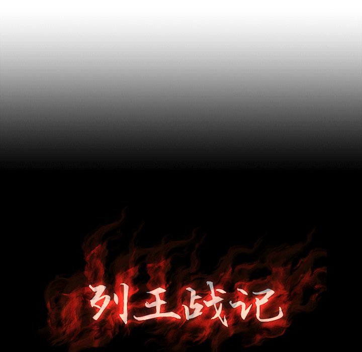 第4話 - 第4张
