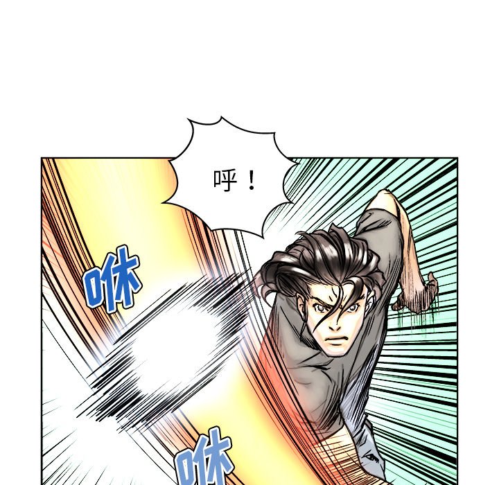 第4話 - 第41张