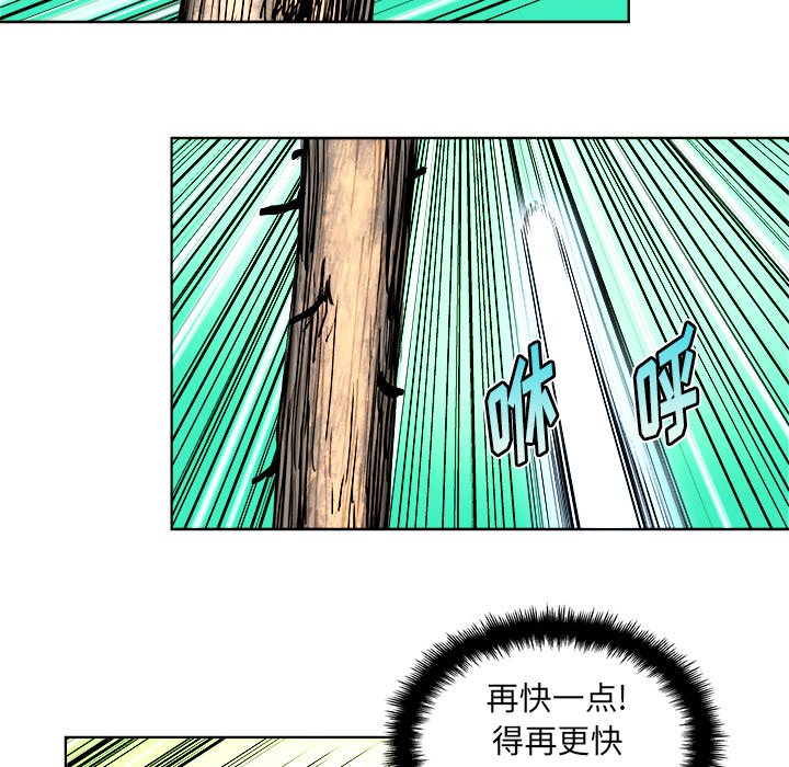 第4話 - 第43张
