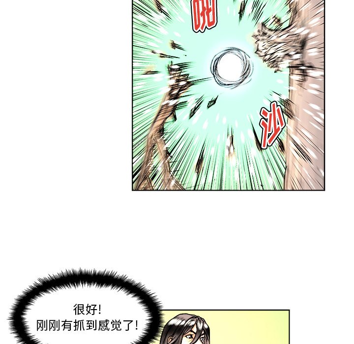 第4話 - 第45张