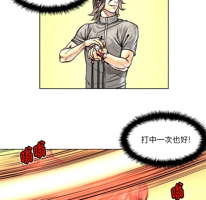 第4話 - 第46张