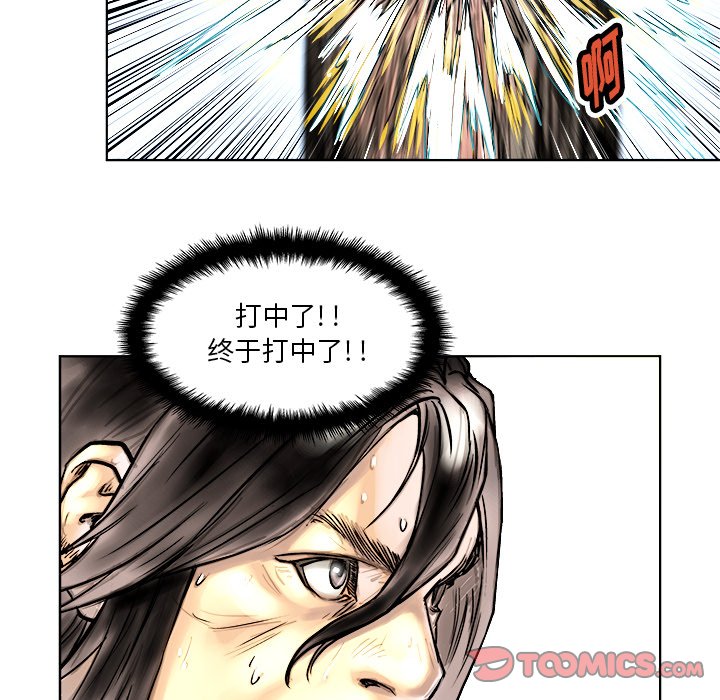 第4話 - 第49张