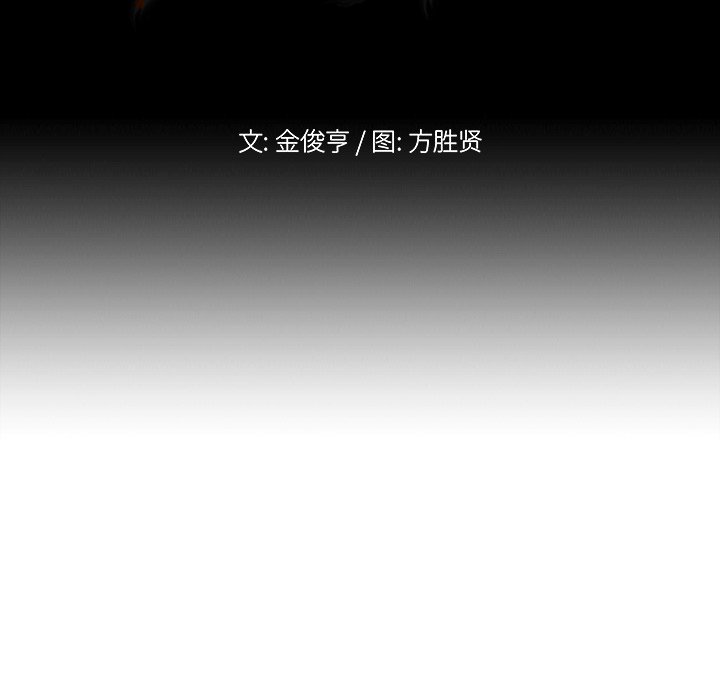 第4話 - 第5张