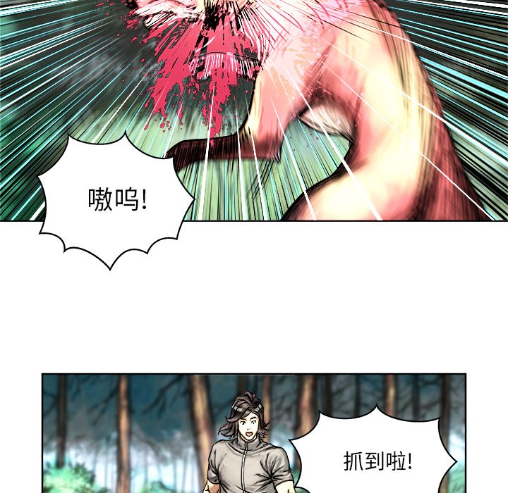 第4話 - 第56张