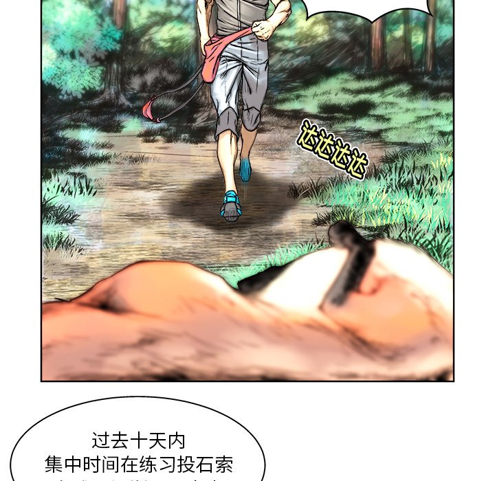 第4話 - 第57张