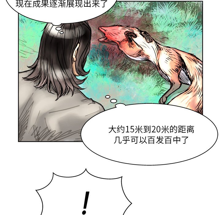 第4話 - 第58张