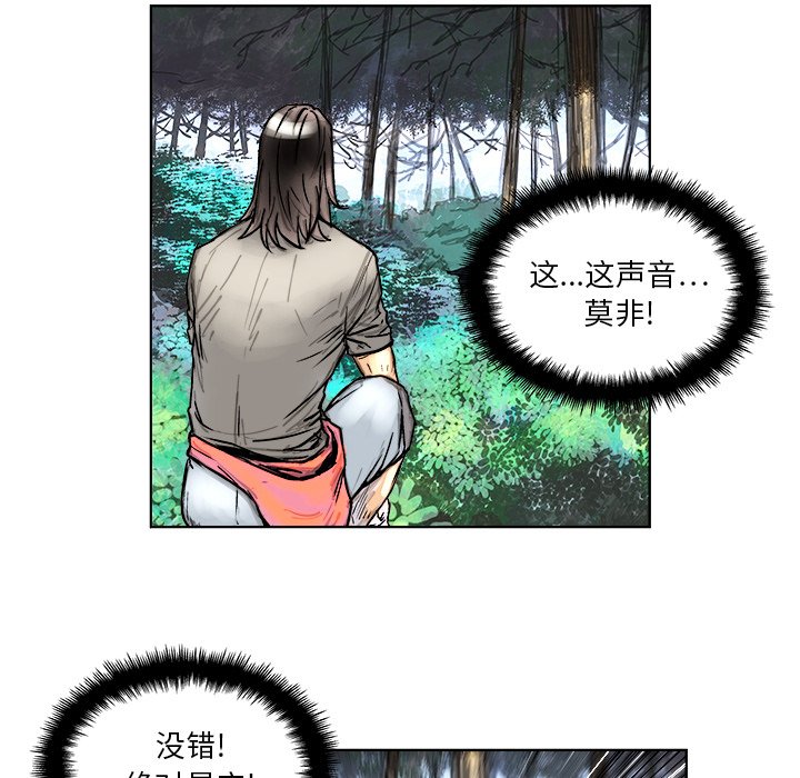 第4話 - 第60张