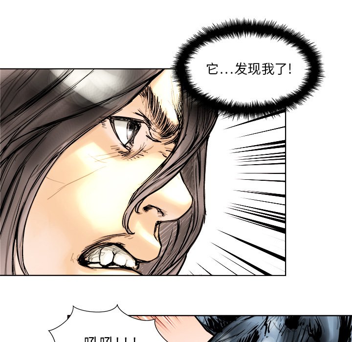 第4話 - 第64张
