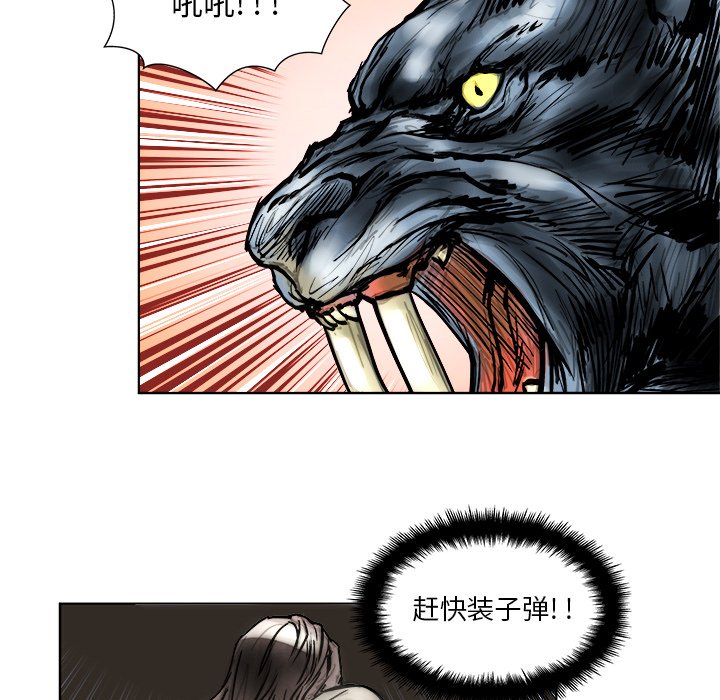第4話 - 第65张