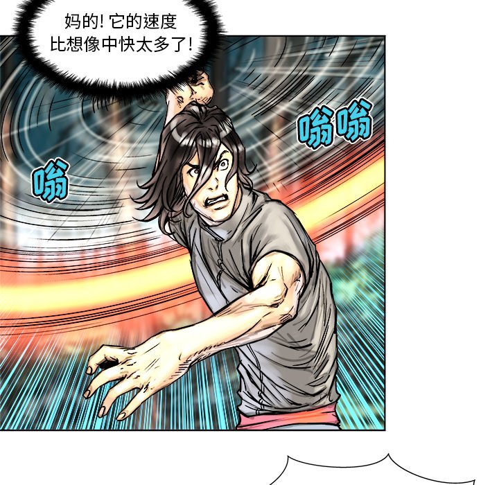 第4話 - 第70张