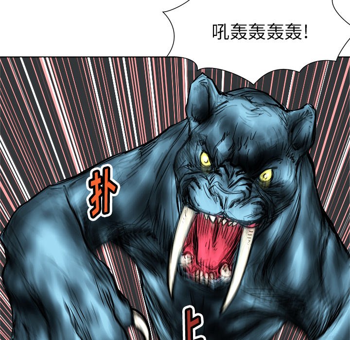 第4話 - 第71张