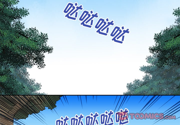 第40話 - 第1张