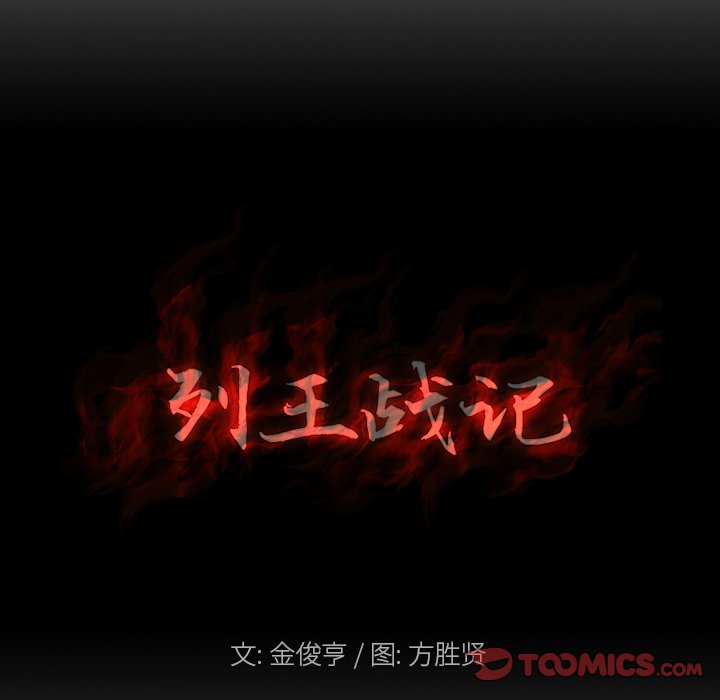 第40話 - 第11张