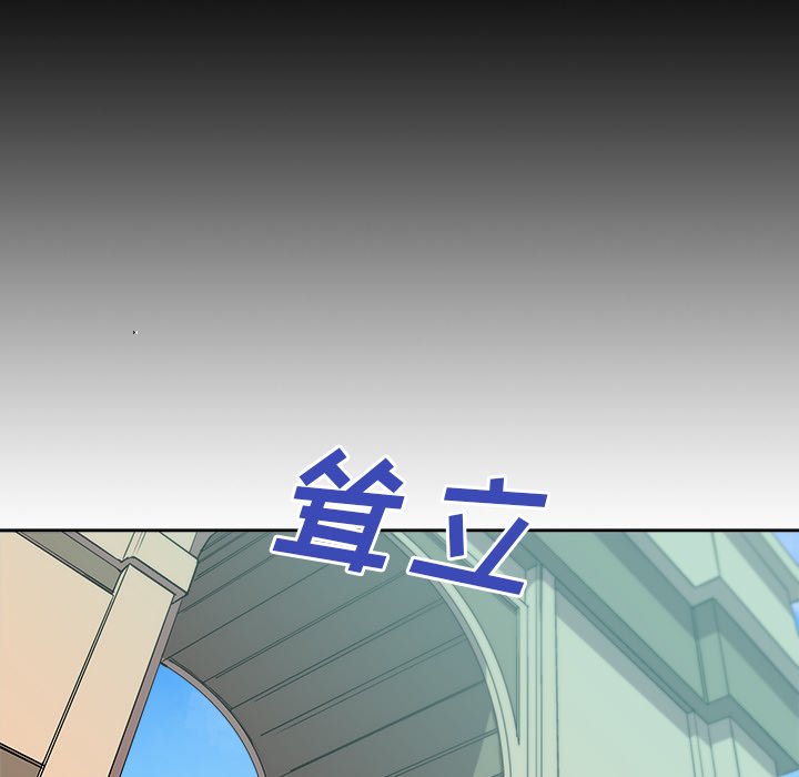 第40話 - 第12张