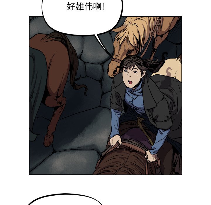 第40話 - 第14张