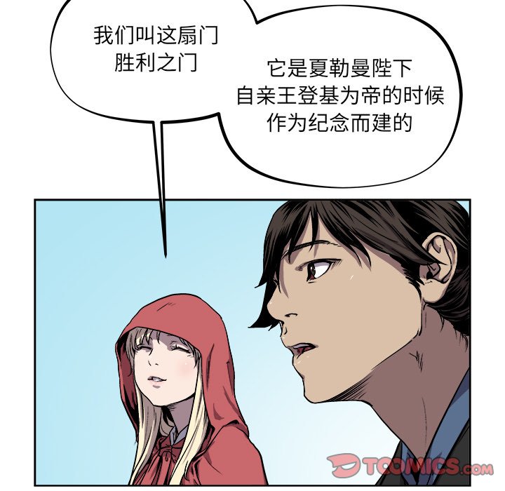 第40話 - 第15张