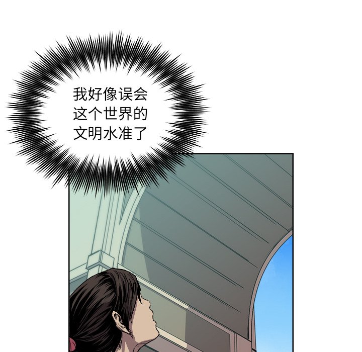 第40話 - 第16张