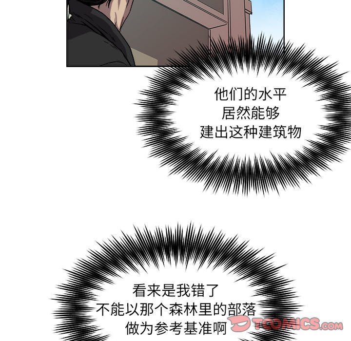 第40話 - 第17张