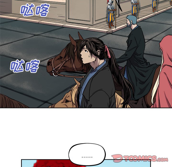 第40話 - 第19张
