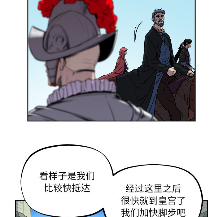 第40話 - 第20张