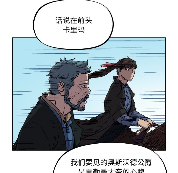 第40話 - 第22张