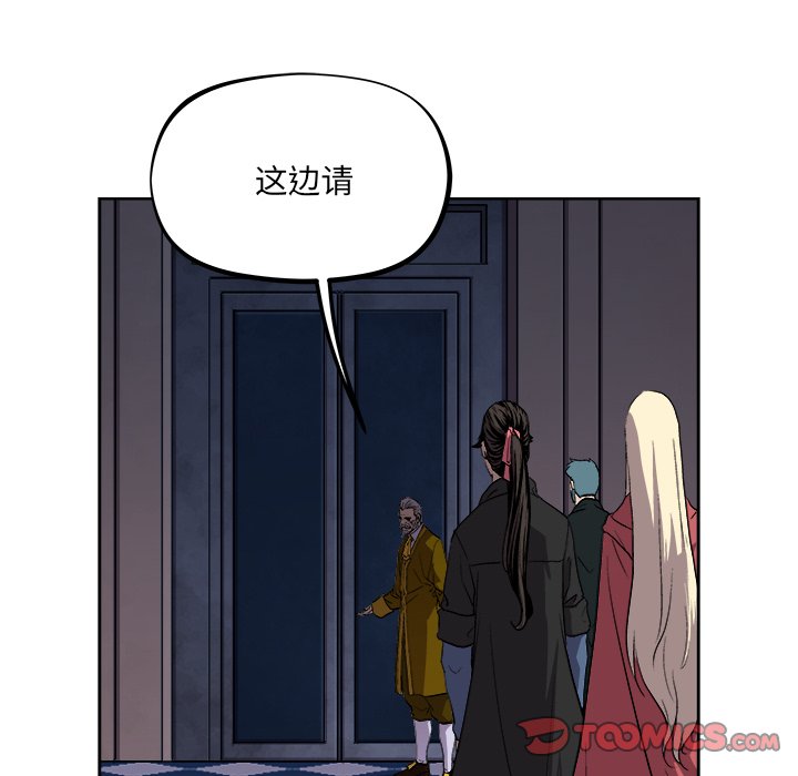 第40話 - 第31张