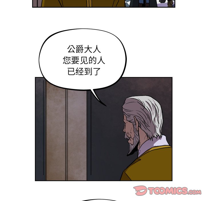 第40話 - 第33张