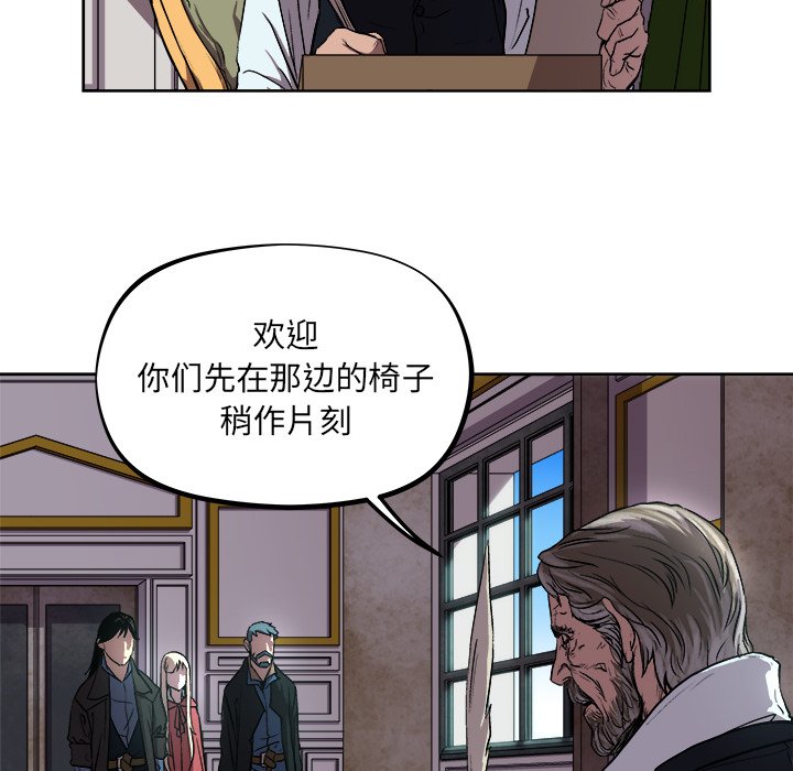 第40話 - 第38张