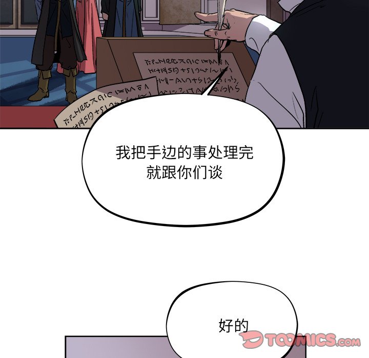 第40話 - 第39张